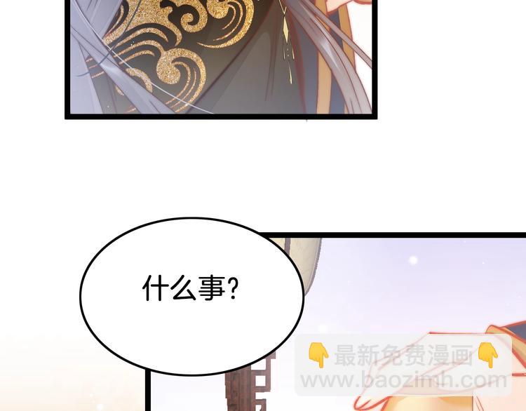第38话 解毒127
