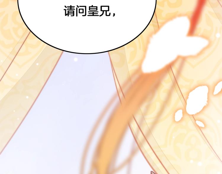 第31话 归期148