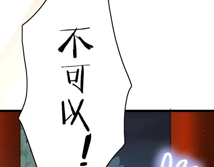 第17话 体贴护送82