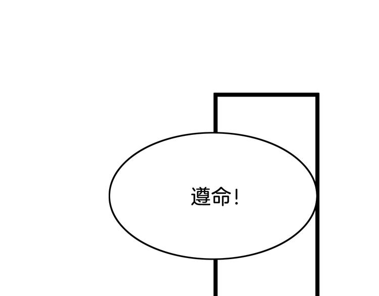 第29话 无奈隐瞒23