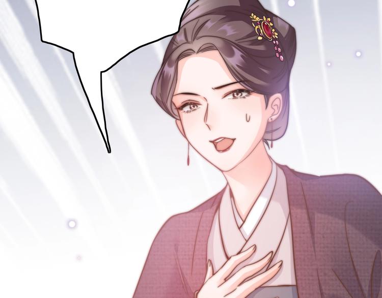 第4话 恶嫂子的下场19