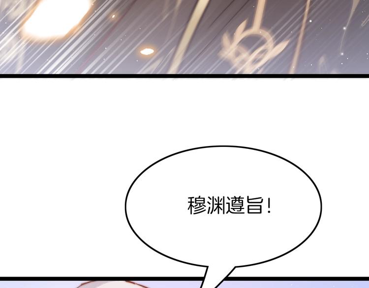 第32话 归来33