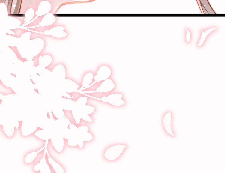 第44话 玉合欢75