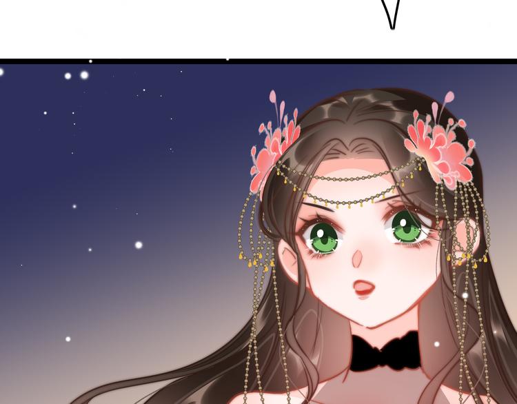 第53话 我的王妃只能是你90