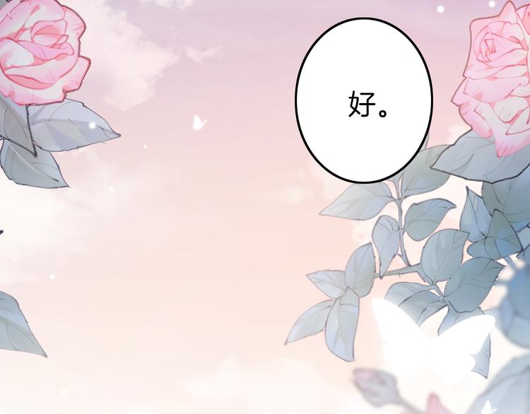 第60话 我们的未来104