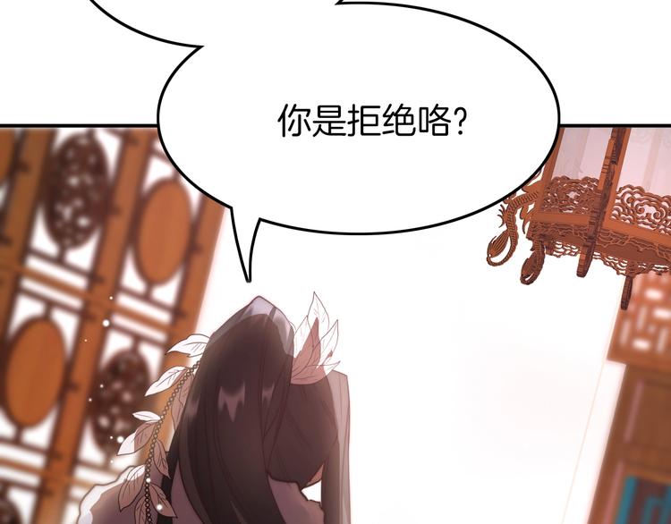 第1话 拐个厨娘入王府133