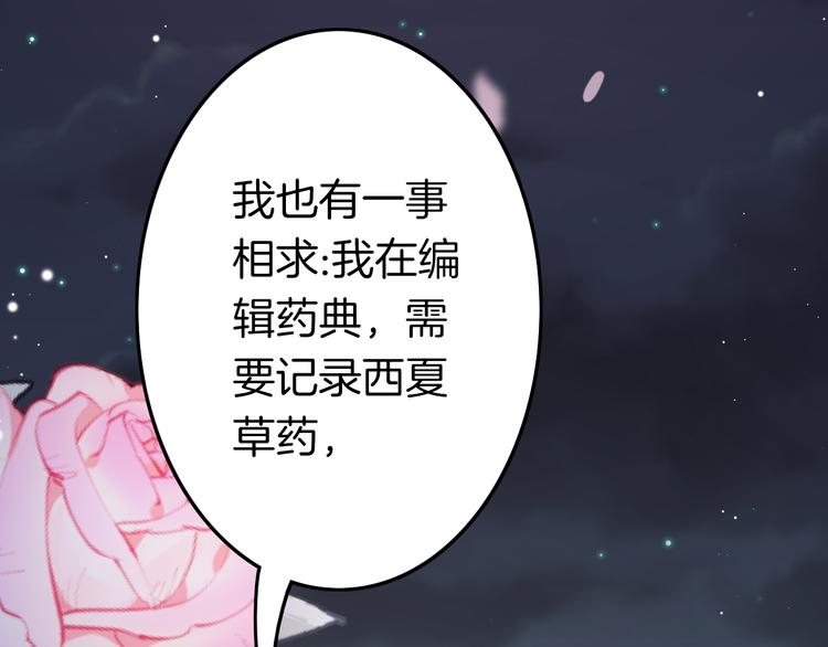 第60话 我们的未来129