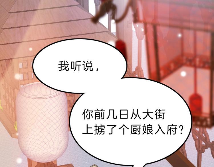 第5话 无法拒绝的要求65