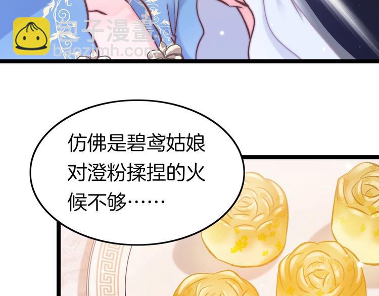 第10话 人善被人欺109