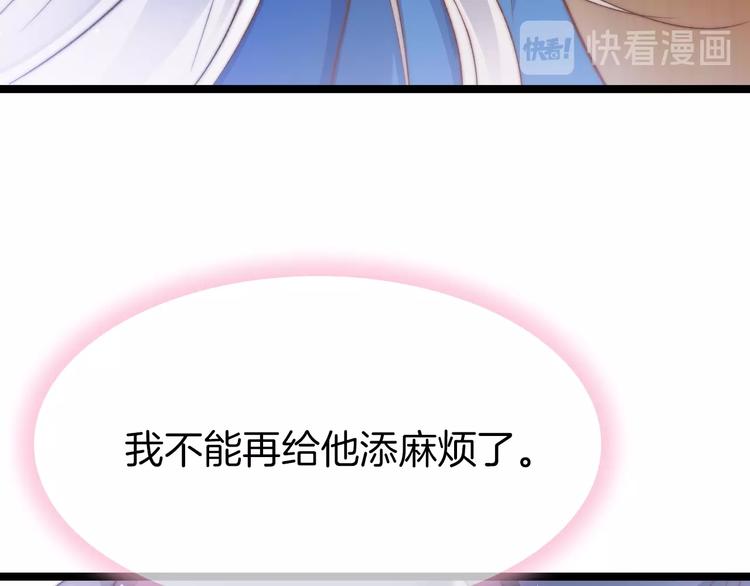第16话 引起误会30