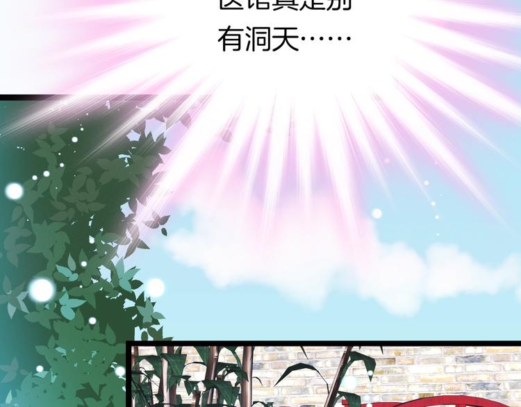 第12话 她不是外人54