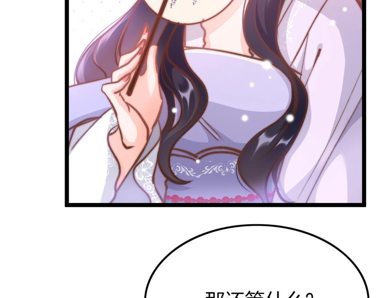 第7话 危险的花香91