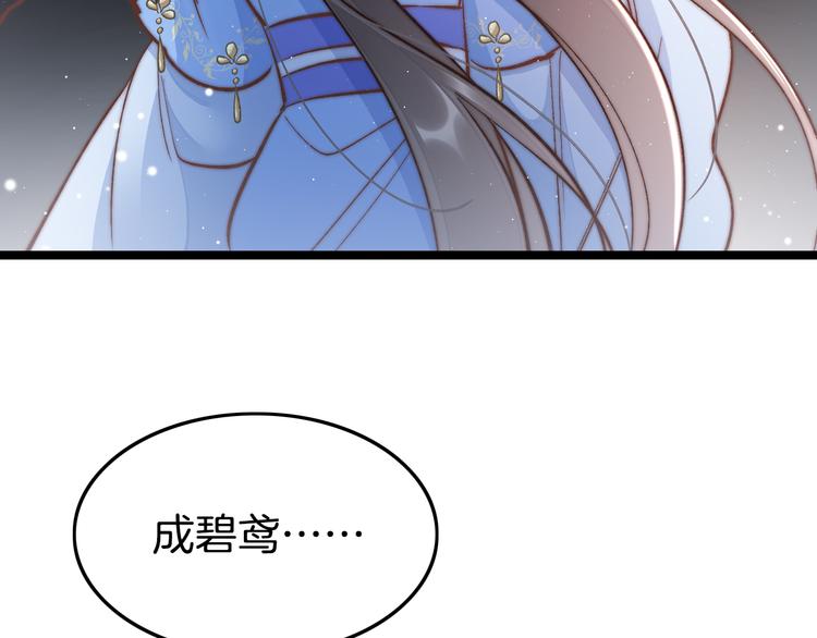 第49话 逃跑69