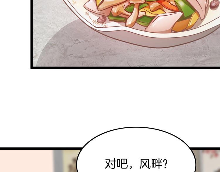 第10话 人善被人欺98