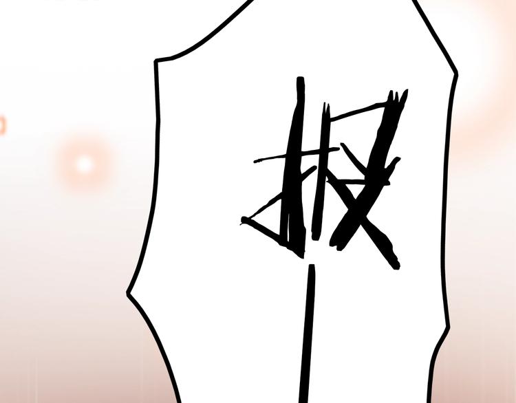 第20话 水落石出119