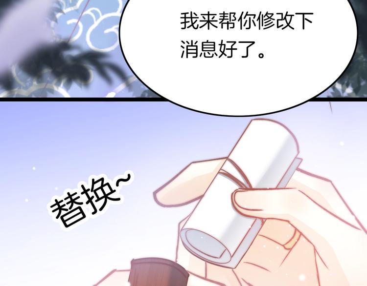 第22话 神医挺身相救11