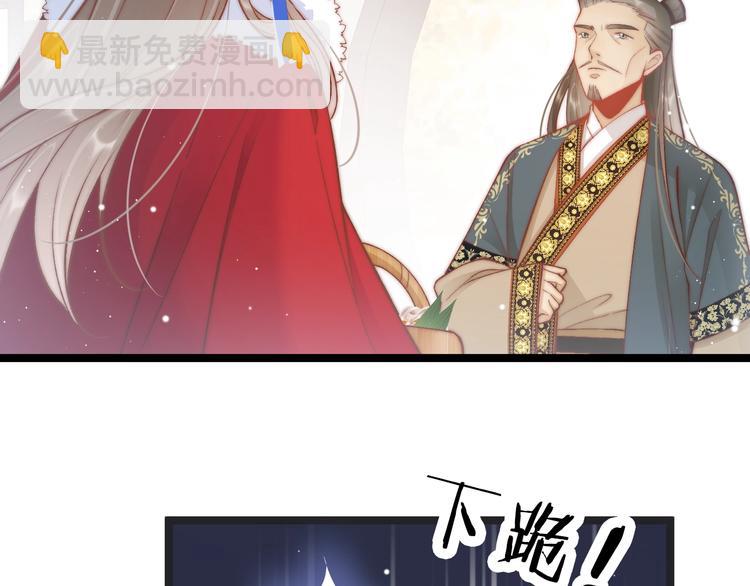 第37话 蹊跷61