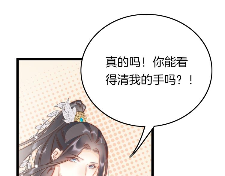 第57话 事实与身世的曝光21