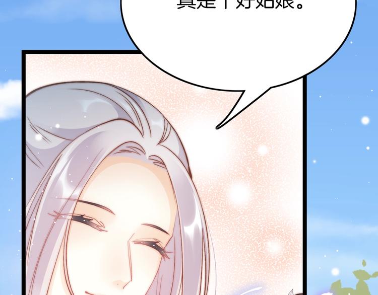 第25话 巧做美食助赈灾47