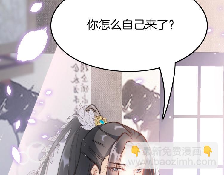 第12话 她不是外人81