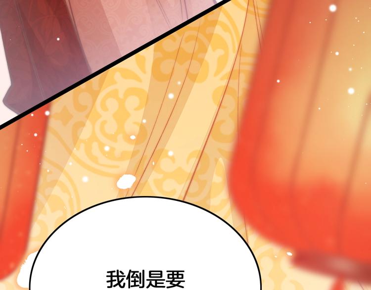 第31话 归期147
