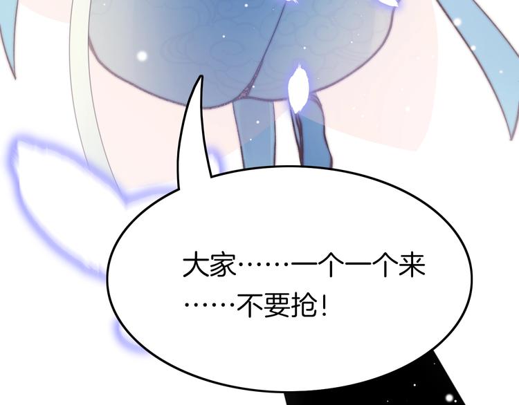 第25话 巧做美食助赈灾102