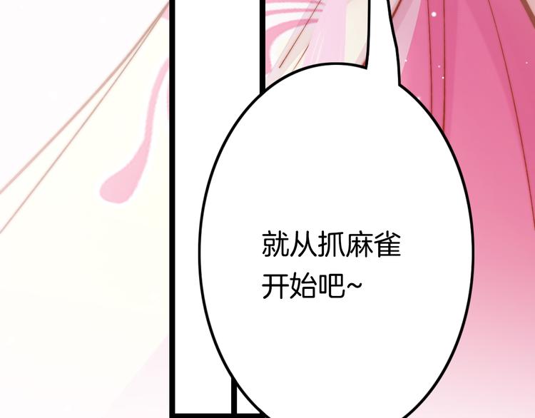 第48话 自救110