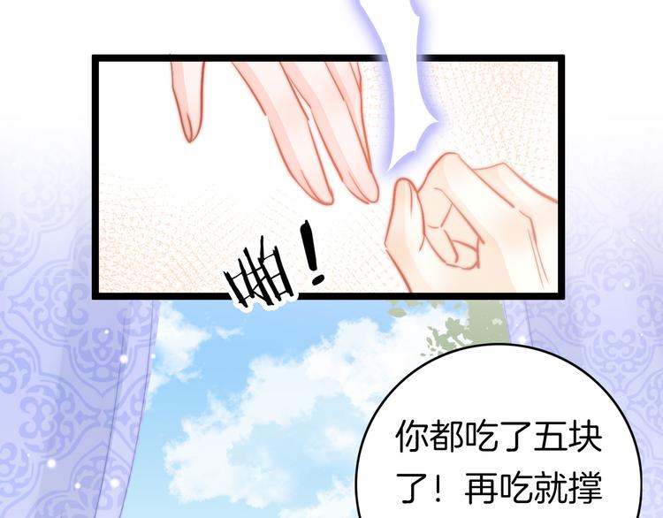 第57话 事实与身世的曝光39