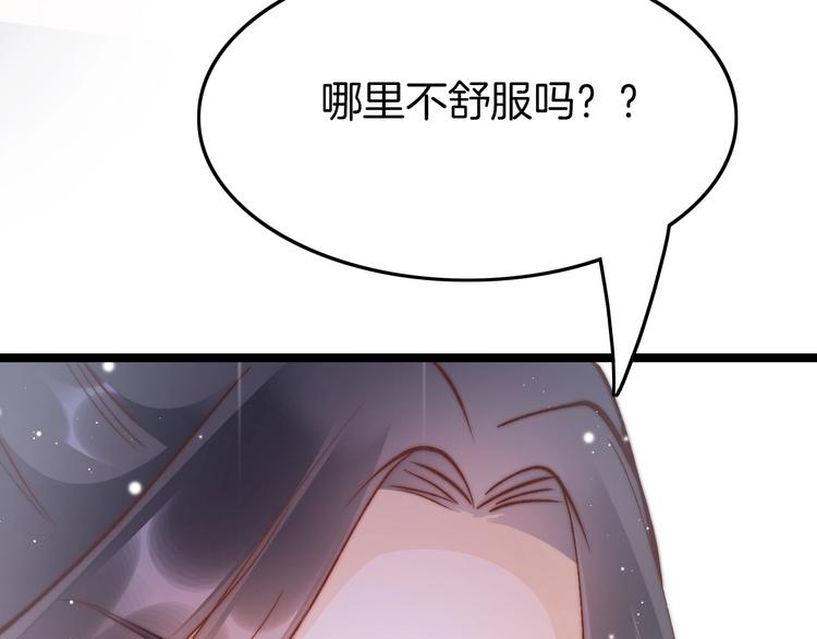 番外 王爷的宠溺37