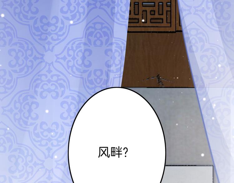 第54话 你们不可能在一起93