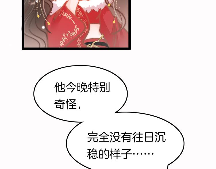 第45话 时机未到？49