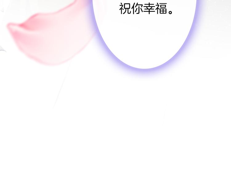 第61话 完结篇天涯海角陪着你55
