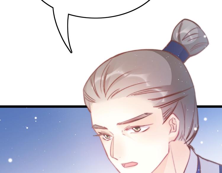 第33话 陪在你身边109