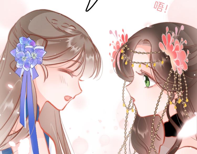 第40话 感情升温115
