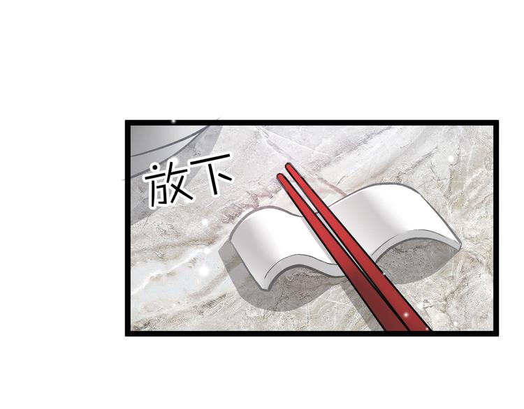 第7话 危险的花香31