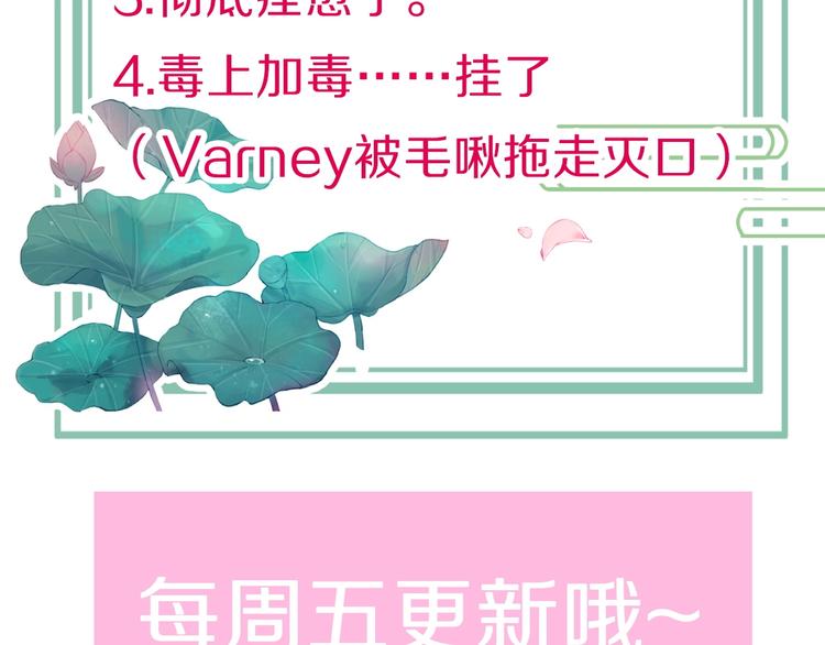 第37话 蹊跷128