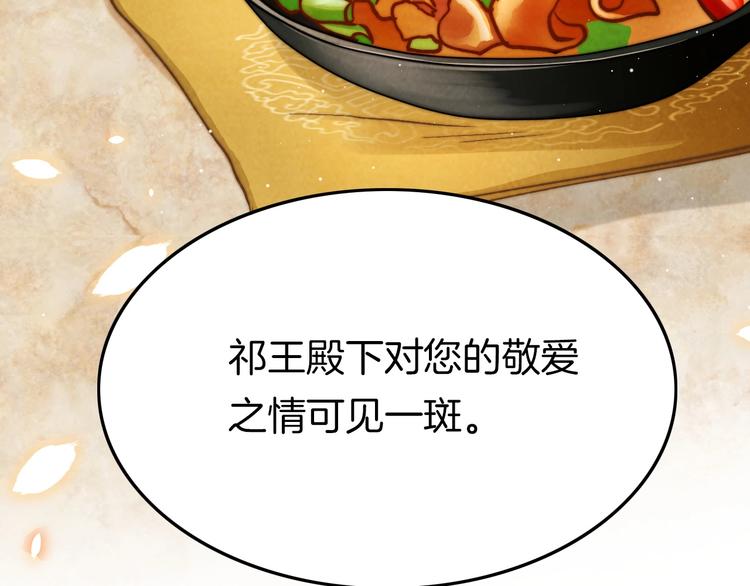第15话 如何化险为夷53