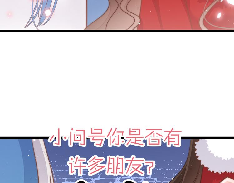 第55话 只能二选一115