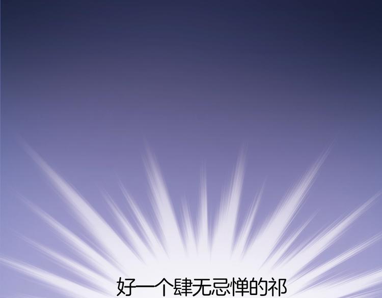 第1话 拐个厨娘入王府70