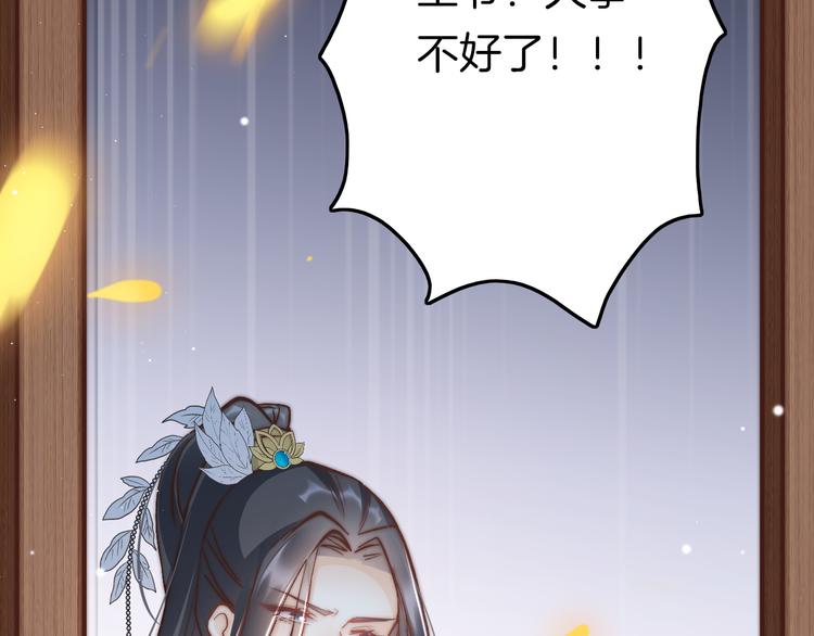第57话 事实与身世的曝光150