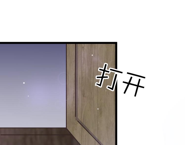 第12话 她不是外人25