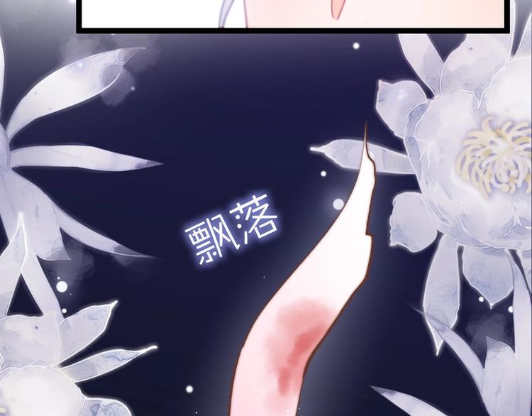 第10话 人善被人欺20