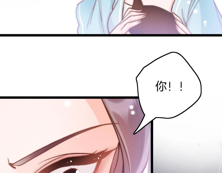 第12话 她不是外人14