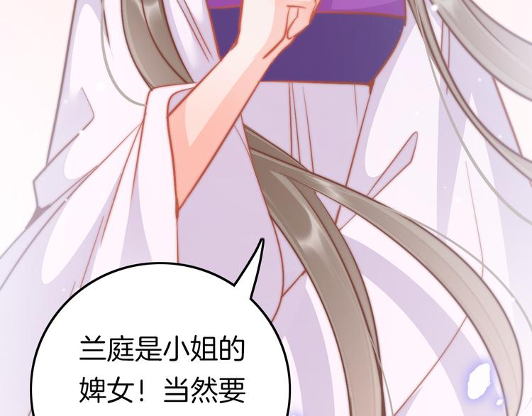 第57话 事实与身世的曝光83