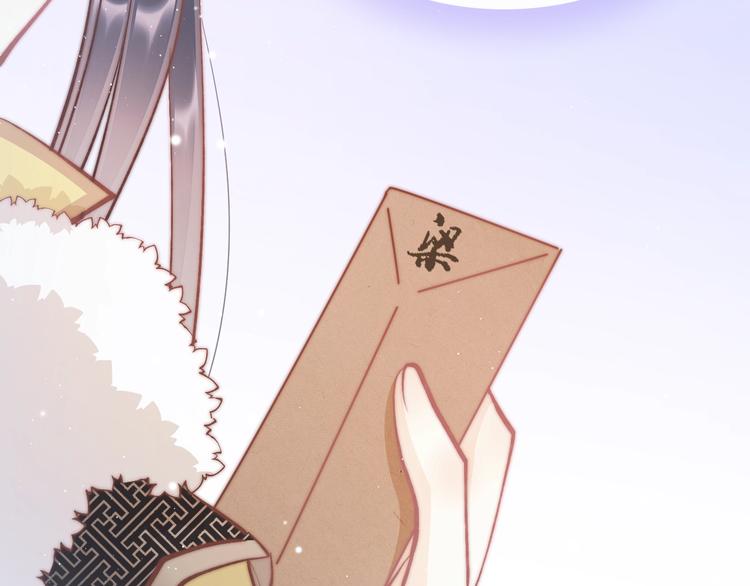 第33话 陪在你身边59
