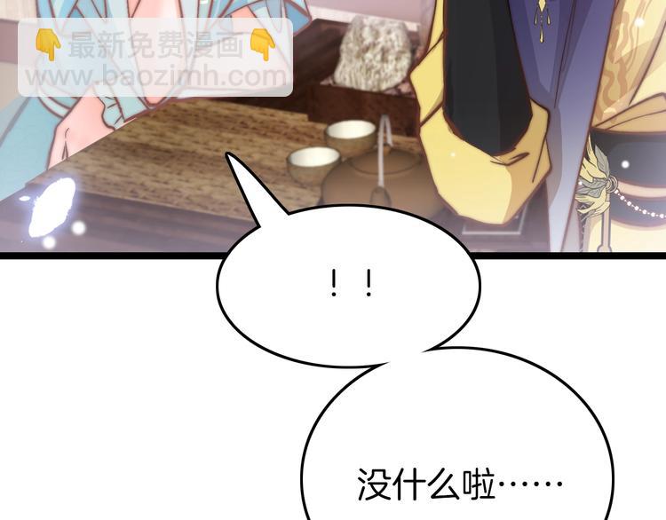 第21话 在你身边96