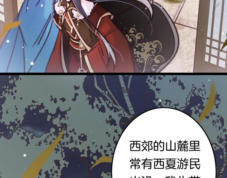 第48话 自救44