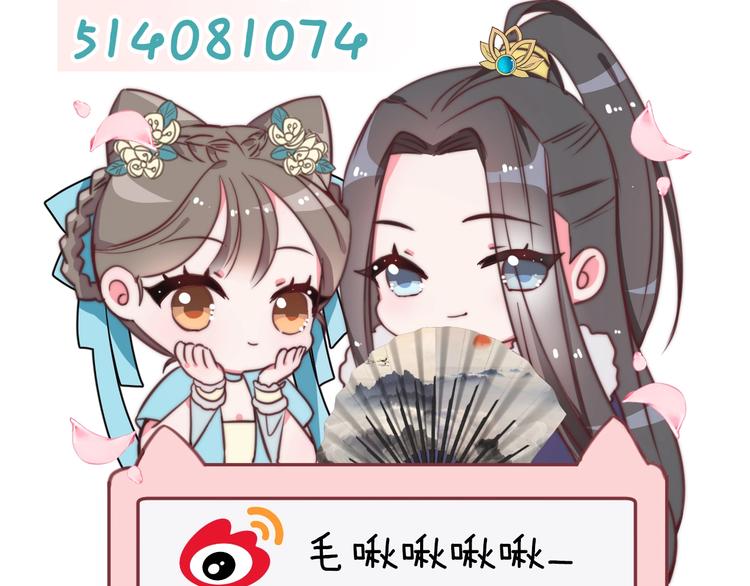 第4话 恶嫂子的下场142