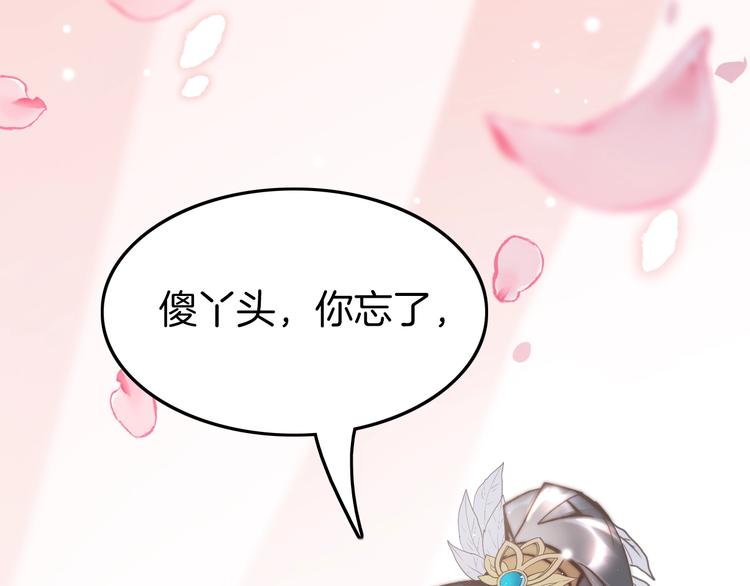第33话 陪在你身边91