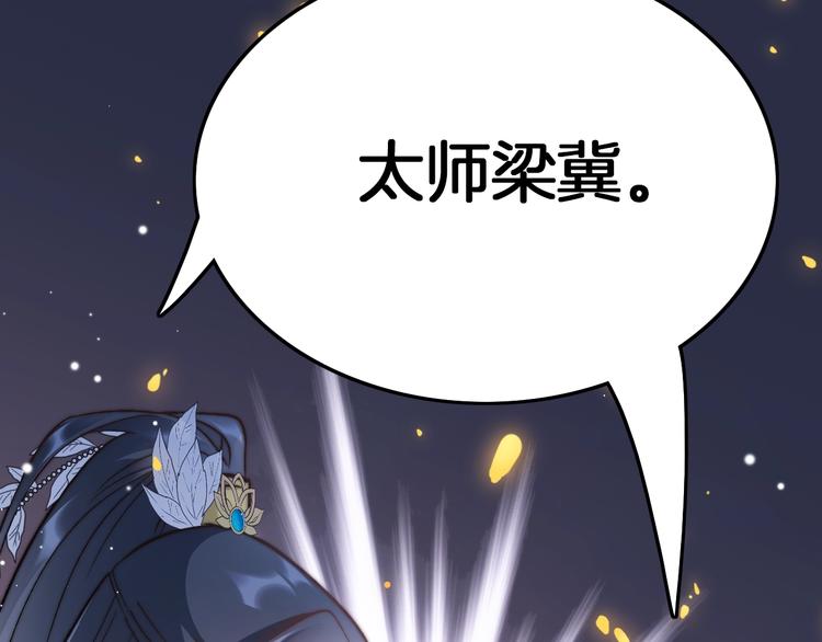 第13话 幸好有你50